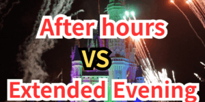 신데렐라 성 위로 불꽃놀이가 펼쳐지는 디즈니월드의 야경 사진에 '디즈니 월드 밤에 특권! After hours VS Extended Evening Theme Park Hours'라는 문구가 붉은색, 노란색, 으로 오버레이된 비교 분석 블로그 썸네일 이미지